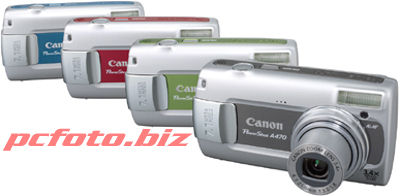 Canon A470 Canon A470 colors
