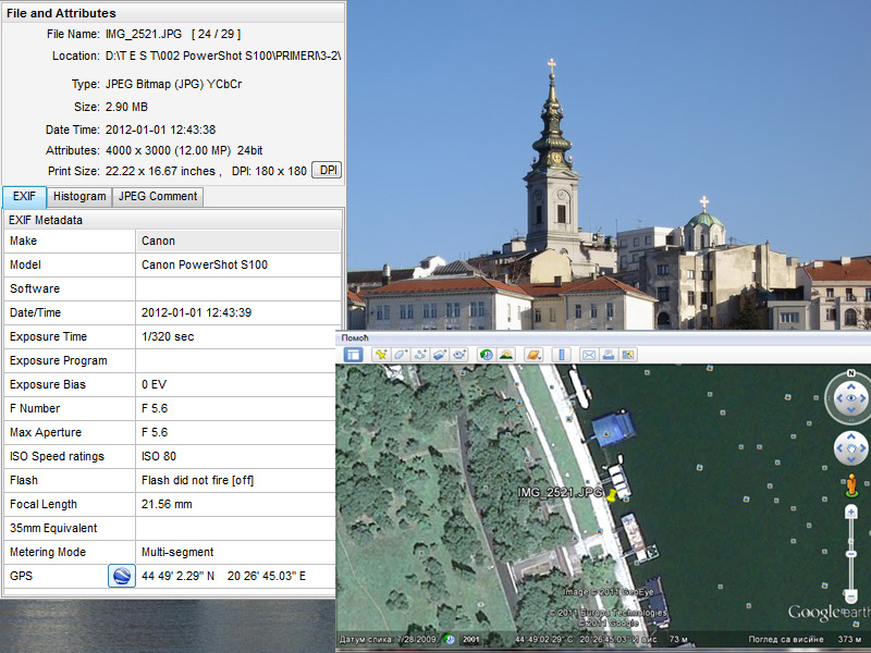 Canon S100 GPS 014_NPP_s100_GPS